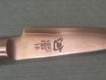 Shun Classic 3.5" Paring Knife DM-0700