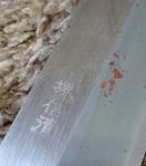Sakai Nobukiyo 240mm Japanese Yanagiba Knife