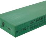 Miyabi Toishi Pro #1000 Japanese Whetstone Sharpener