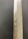 Sakai Masatsuna 240mm Yanagiba Knife