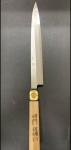 Sakai Masatsuna 240mm Yanagiba Knife