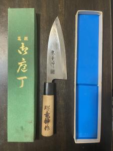 Sakai Ryujin 150mm Japanese Deba Knife