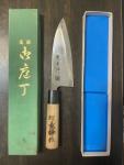Sakai Ryujin 150mm Japanese Deba Knife