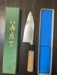 Sakai Ryujin 150mm Japanese Deba Knife