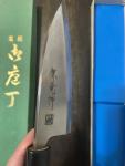 Sakai Ryujin 150mm Japanese Deba Knife