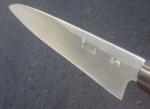 Sakai Shoichi 210mm Yanagiba Knife