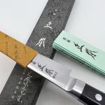 Masamoto AT 6" Japanese Petty Knife