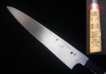 Sakai Shoichi 210mm Yanagiba Knife