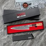 8" Seido Red Gyuto Knife - VG10 Super Steel