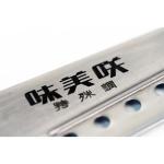 Ajimisaku 7.75" Gyuto Kitchen Knife - Japanese Steel