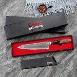 Seido Gyuto 8-Inch Japanese Chef Knife