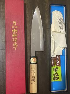 Sakai Yoshiharu 180mm Japanese Deba Knife