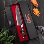 Seido Takoizu 8" Gyuto Chef Knife in Black Turquoise