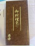 6-Piece Japanese Knife Set: Deba, Nakiri, Yanagiba & More