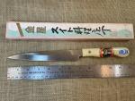 Sakai King 7-Inch Sujihiki Slicer Knife