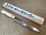 Sakai King 7-Inch Sujihiki Slicer Knife