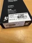 Shun Kanso 8" Chef Knife SWT0706
