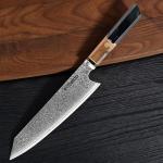 Seido Kiritsuke Damascus Chef Knife with Wood Handle