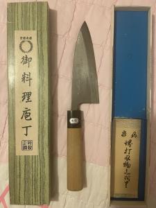 Sakai Kazutsugu 150mm Japanese Deba Knife