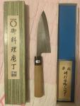 Sakai Kazutsugu 150mm Japanese Deba Knife