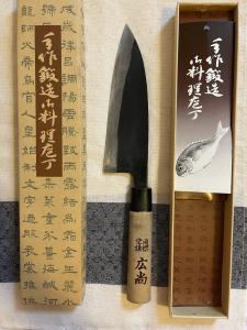 Sakai Hironao 180mm Japanese Deba Knife