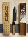 Sakai Hironao 180mm Japanese Deba Knife