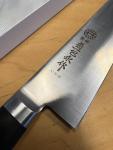 Kikuichi 8" Molybdenum Gyuto Knife