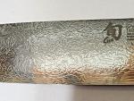Shun Engetsu 8" Damascus Chef Knife