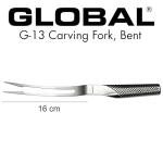 Global G-14 Classic Sashimi Knife - Stainless Steel