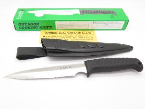 G. Sakai Seki Japan Outdoor Camp Knife