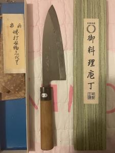 Sakai Kazutsugu 185mm Japanese Deba Knife