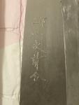 Sakai Kazutsugu 185mm Japanese Deba Knife