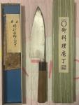 Sakai Kazutsugu 185mm Japanese Deba Knife