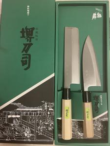 Sakai Toji 3-Piece Japanese Knife Set