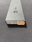 Konosuke HD2 210mm Gyuto Knife with Saya