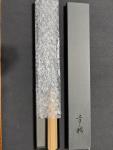 Konosuke HD2 210mm Gyuto Knife with Saya