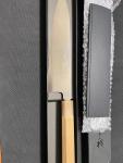 Konosuke HD2 210mm Gyuto Knife with Saya