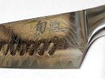 Shun Reserve 7" Santoku Knife with Damascus Steel
