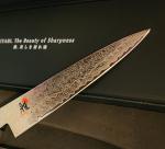 Miyabi Birchwood Utility Knife 130mm/5in