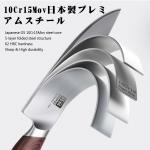 SHAN ZU 8-Inch Gyuto Chef Knife with Sheath