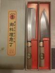 Sakai Kikuko 150mm Deba & Usuba Knife Set