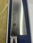 Sakai Takayuki 270mm Gyuto Chef Knife