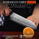 Dragon Creek 7" Damascus Santoku Knife