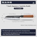 FAMCÜTE 7-Inch Santoku Knife - Hand Forged Precision