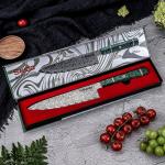 Epokishi 8-Inch Gyuto Japanese Chef Knife