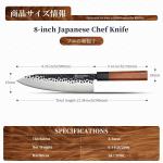 KEEMAKE 8-Inch Gyuto Japanese Chef Knife