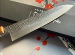 Yu Kurosaki Shizuku SG2 Gyuto 240mm Knife