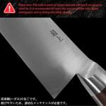 MASAMOTO CT 8.2" Gyuto Chef's Knife