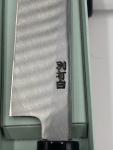 Sakai Takayuki 240mm Yanagiba Sashimi Knife