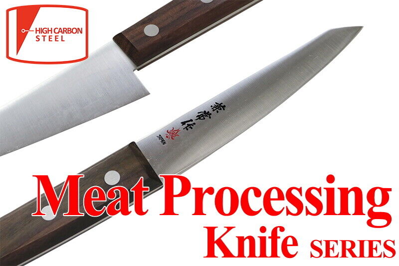 Kanetsune Japanese Honesuki-Maru High Carbon 140mm Knife